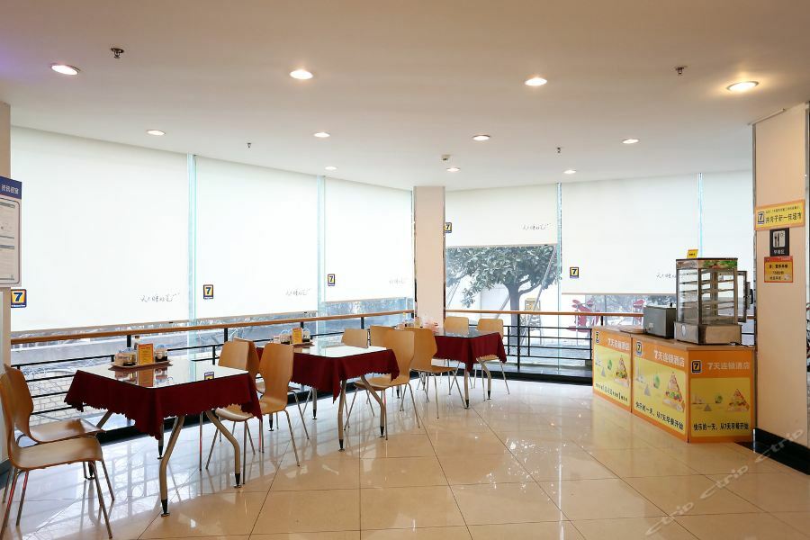 7Days Inn Changsha Jingwanzi Exterior foto